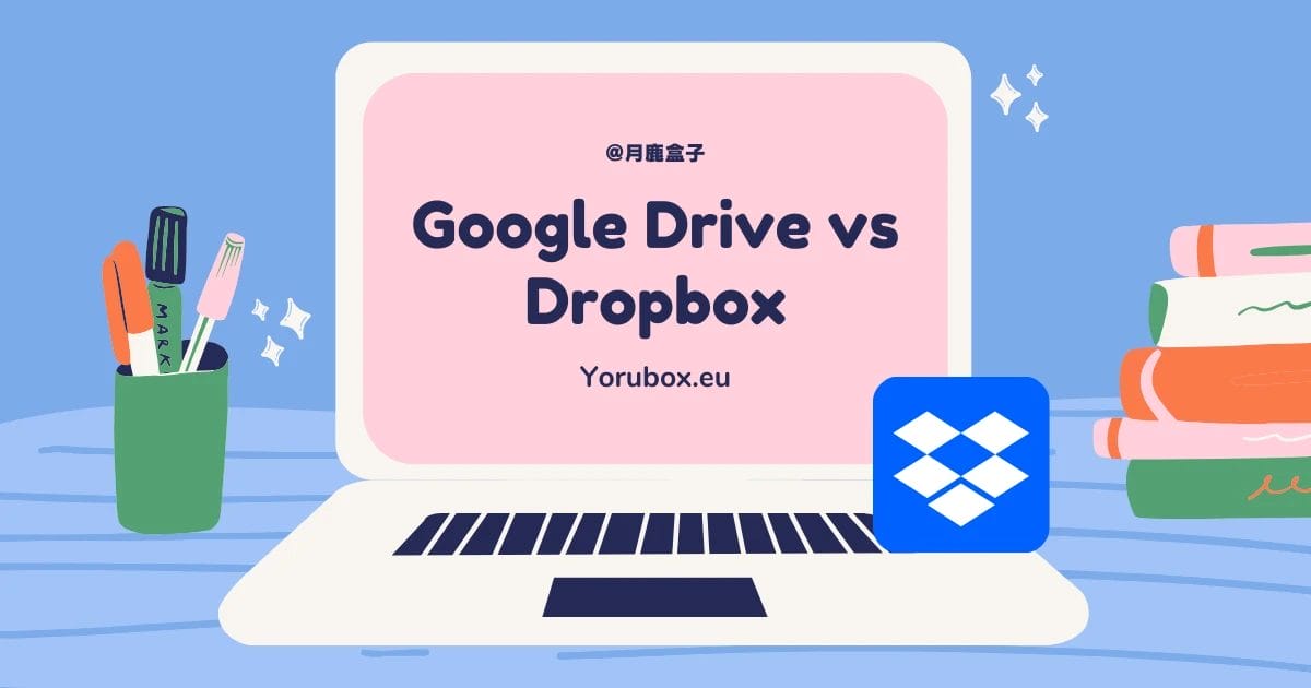 Google Drive vs Dropbox